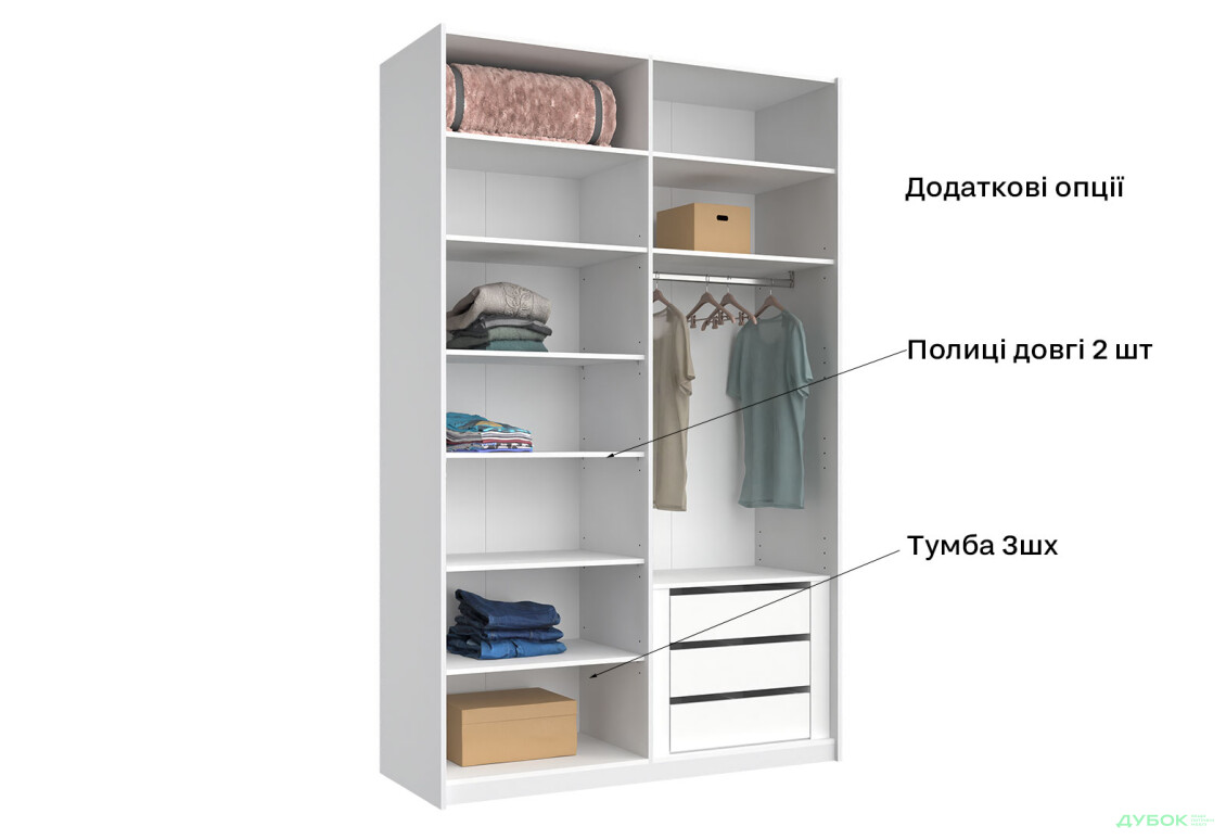 Шафа-купе MiroMark Фемілі 2-дверна із дзеркалом 150х240 см Біла, серія Н - Зображення 5 Зображення 5 - Шафа-купе MiroMark Фемілі 2-дверна із дзеркалом 150х240 см Біла, серія Н