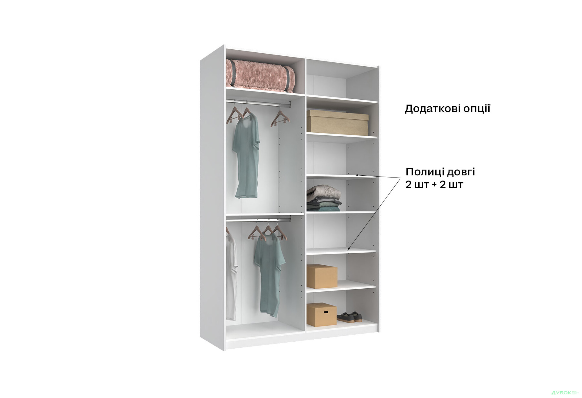 Шафа-купе MiroMark Фемілі 2-дверна із дзеркалом 150х240 см Біла, серія Н - Зображення 6 Зображення 6 - Шафа-купе MiroMark Фемілі 2-дверна із дзеркалом 150х240 см Біла, серія Н