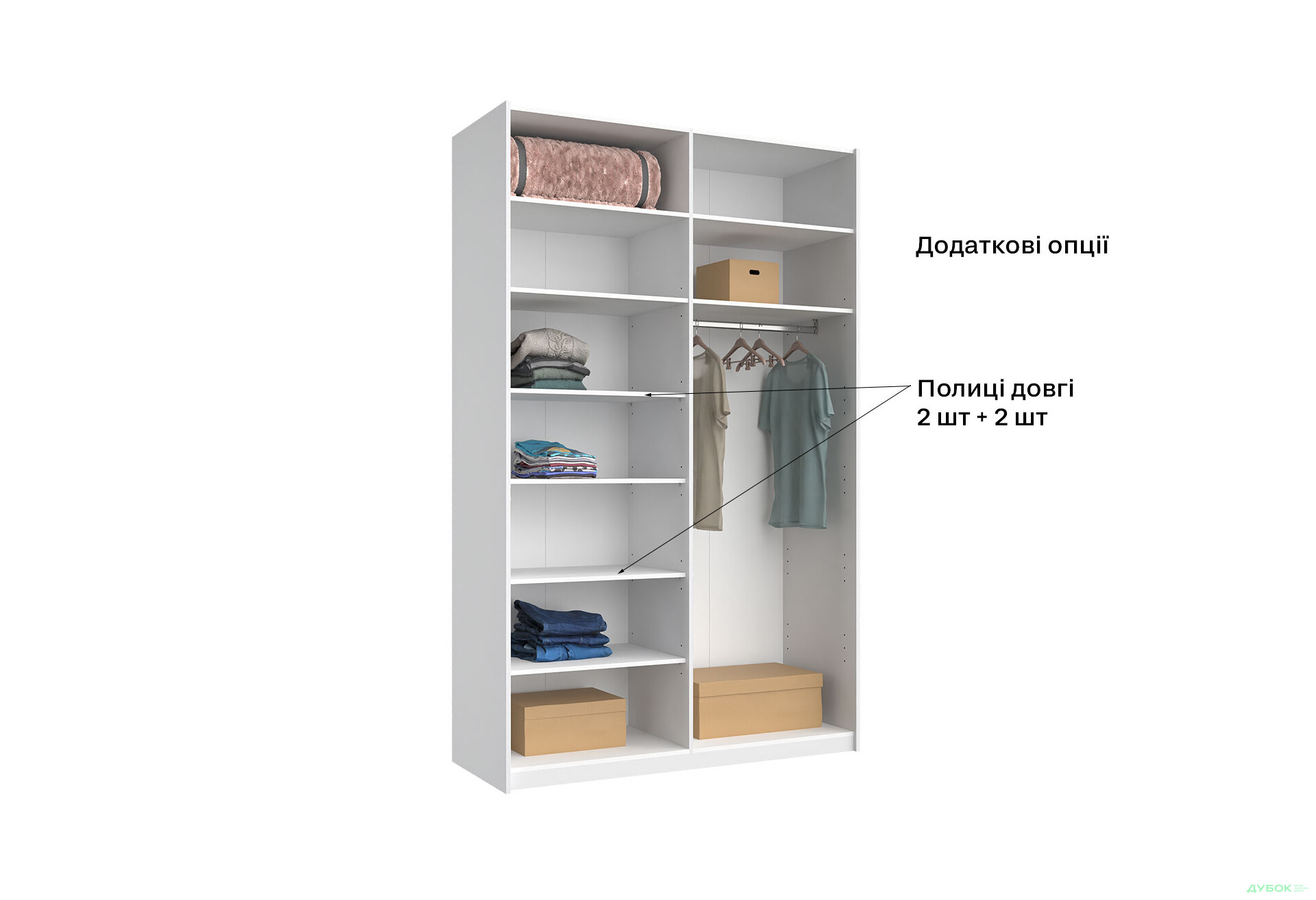 Шафа-купе MiroMark Фемілі 2-дверна із дзеркалом 150х240 см Біла, серія Н - Зображення 8 Зображення 8 - Шафа-купе MiroMark Фемілі 2-дверна із дзеркалом 150х240 см Біла, серія Н