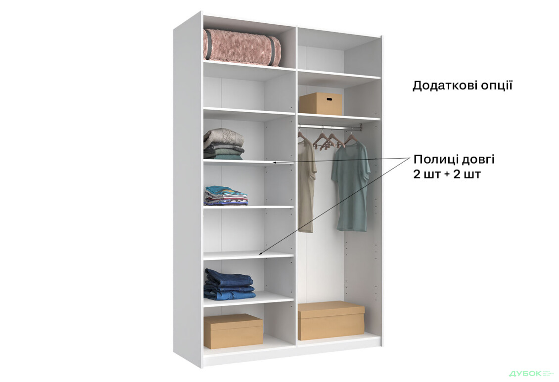 Шафа-купе MiroMark Фемілі 2-дверна із дзеркалом 150х240 см Біла, серія Н - Зображення 8 Зображення 8 - Шафа-купе MiroMark Фемілі 2-дверна із дзеркалом 150х240 см Біла, серія Н