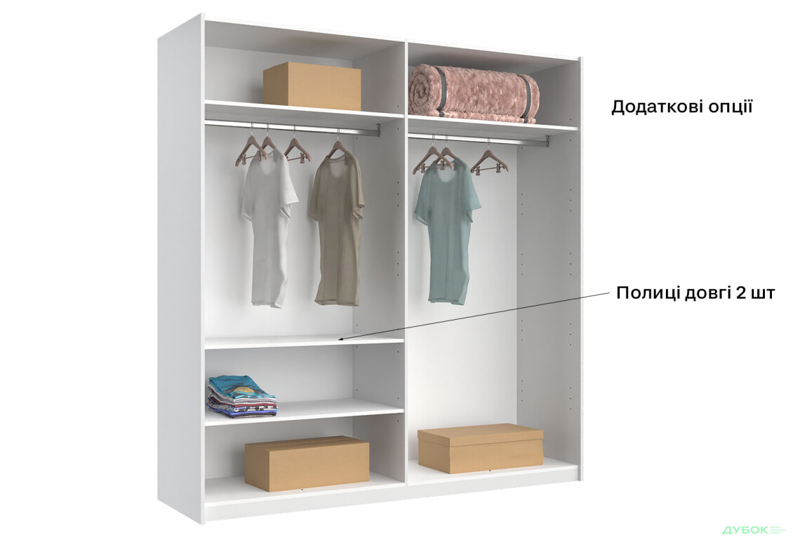 Зображення 11 - Шафа-купе MiroMark Фемілі 2-дверна 200х210 см Біла, серія Н