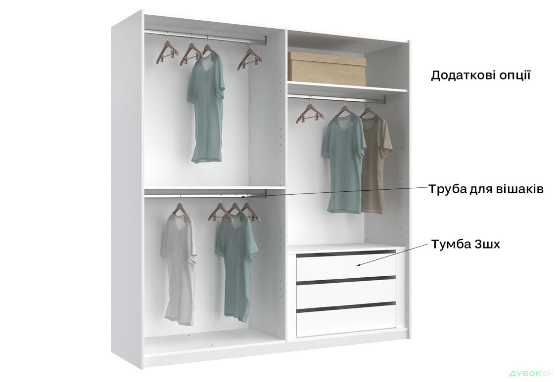 Зображення 13 - Шафа-купе MiroMark Фемілі 2-дверна 200х210 см Біла, серія Н