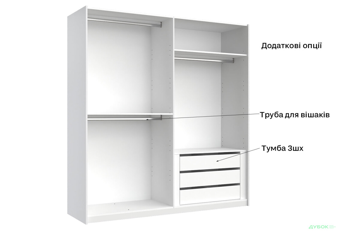Зображення 14 - Шафа-купе MiroMark Фемілі 2-дверна 200х210 см Біла, серія Н