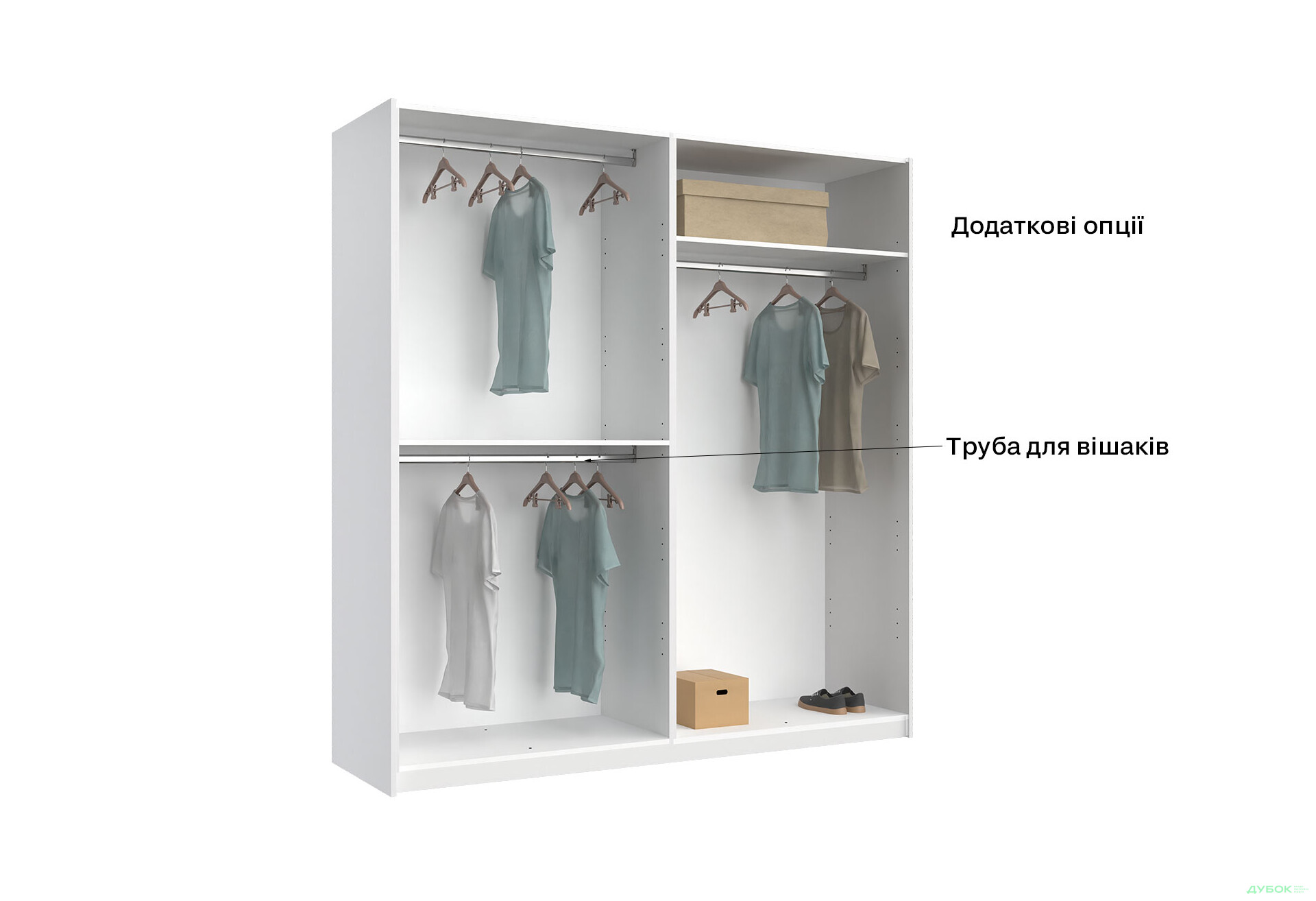Зображення 17 - Шафа-купе MiroMark Фемілі 2-дверна 200х210 см Біла, серія Н