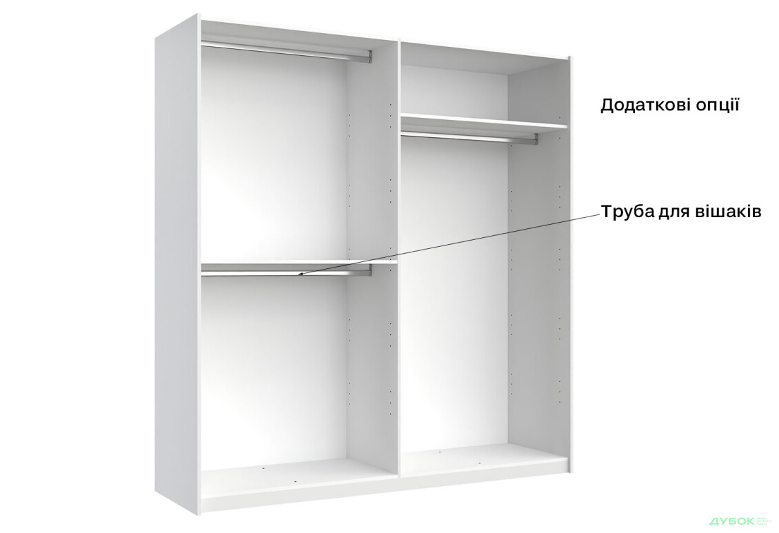 Зображення 19 - Шафа-купе MiroMark Фемілі 2-дверна 200х210 см Біла, серія Н