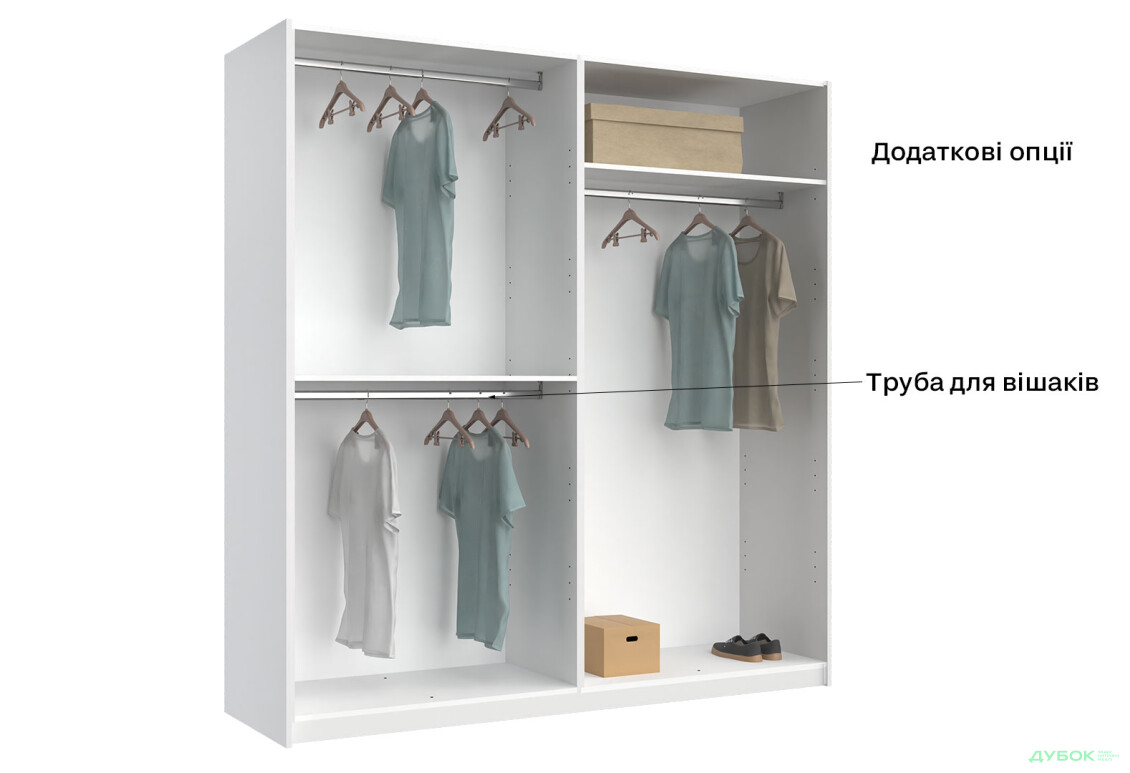 Зображення 15 - Шафа-купе MiroMark Фемілі 2-дверна із дзеркалом 200х210 см Біла, серія Н