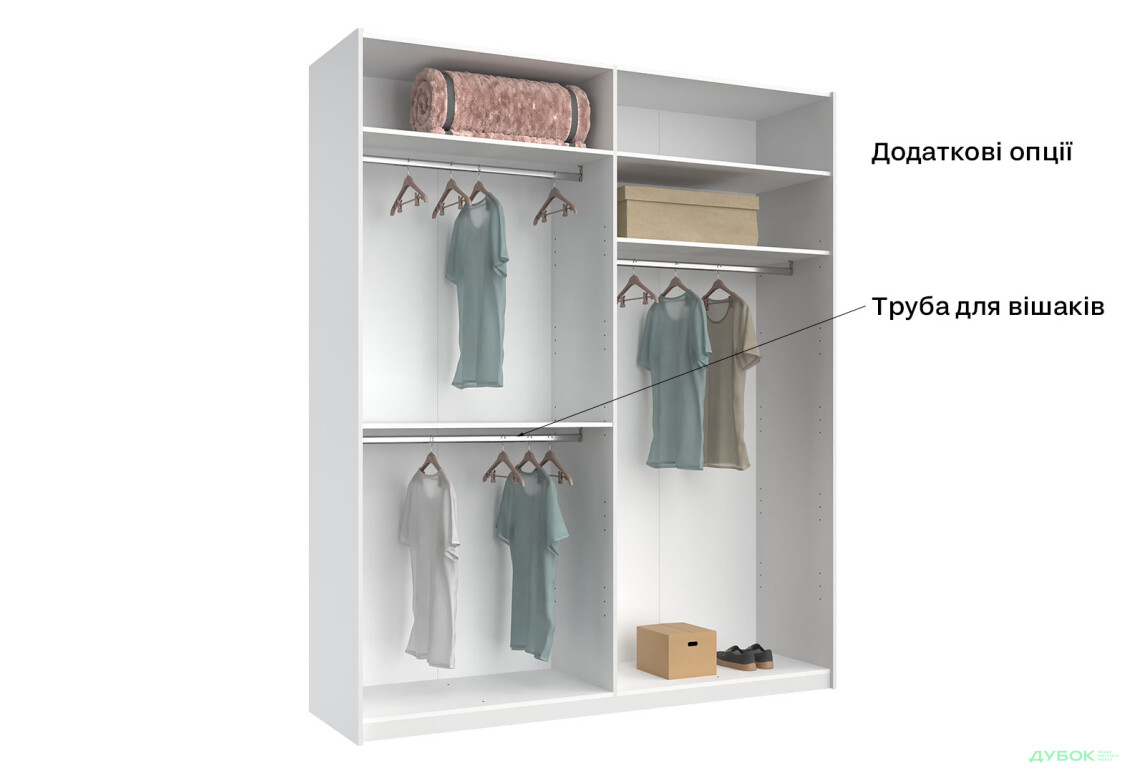 Зображення 13 - Шафа-купе MiroMark Фемілі 2-дверна 200х240 см Біла, серія Н