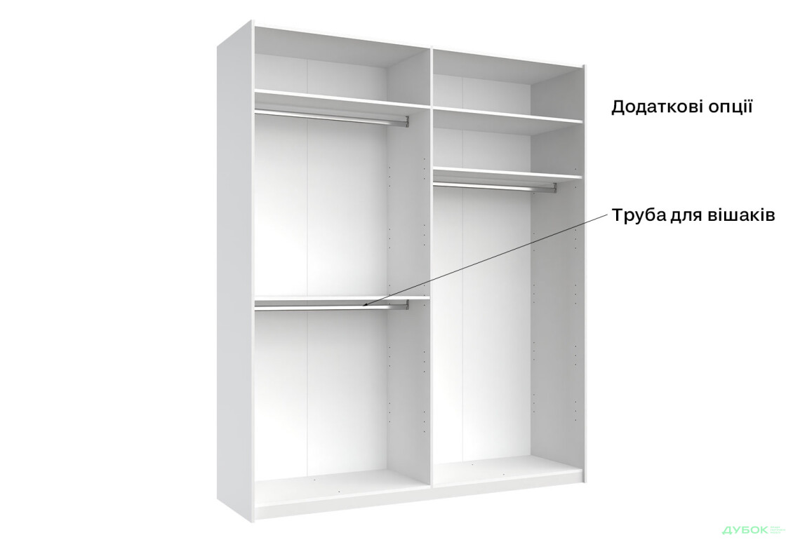 Зображення 14 - Шафа-купе MiroMark Фемілі 2-дверна 200х240 см Біла, серія Н