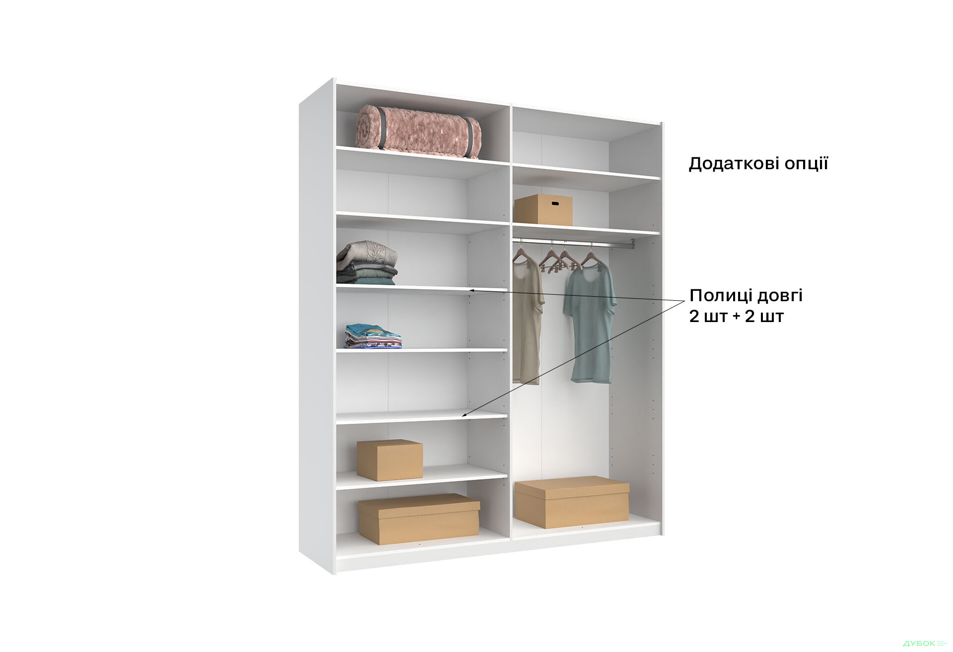 Зображення 19 - Шафа-купе MiroMark Фемілі 2-дверна 200х240 см Біла, серія Н