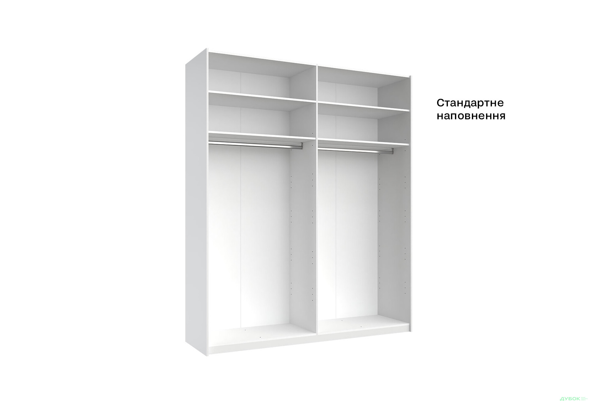 Шкаф-купе МироМарк Фемили 2-дверный с зеркалом 200х240 см Белый, серия Н - Изображение 5 Изображение 5 - Шкаф-купе МироМарк Фемили 2-дверный с зеркалом 200х240 см Белый, серия Н