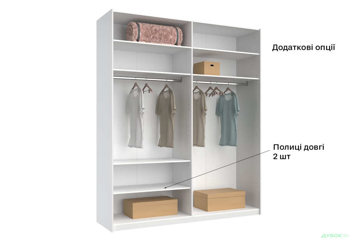 Шкаф-купе МироМарк Фемили 2-дверный с зеркалом 200х240 см Белый, серия Н - Изображение 7 Изображение 7 - Шкаф-купе МироМарк Фемили 2-дверный с зеркалом 200х240 см Белый, серия Н