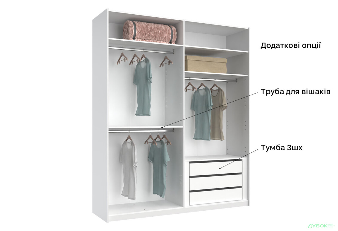 Шкаф-купе МироМарк Фемили 2-дверный с зеркалом 200х240 см Белый, серия Н - Изображение 8 Изображение 8 - Шкаф-купе МироМарк Фемили 2-дверный с зеркалом 200х240 см Белый, серия Н