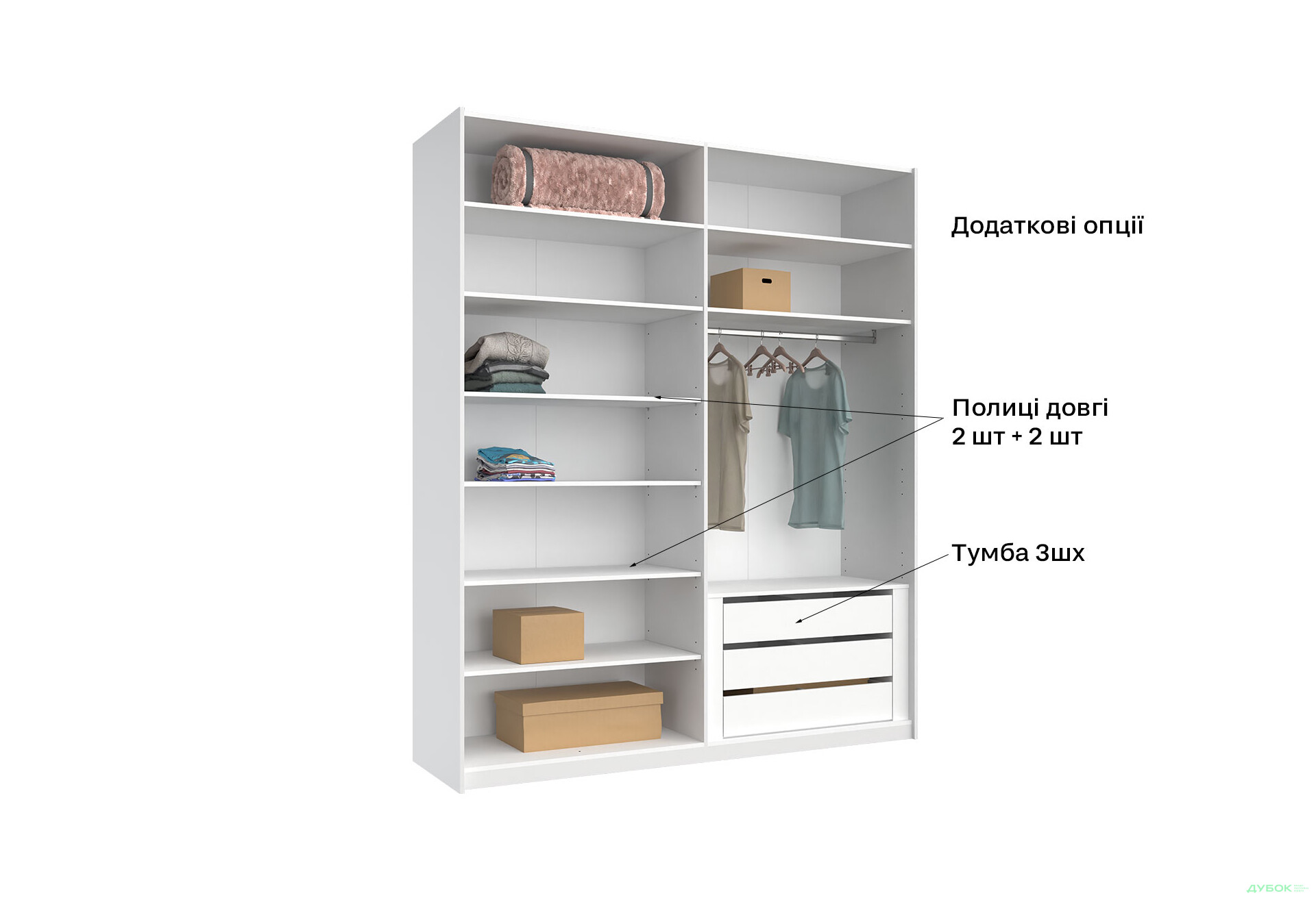 Шкаф-купе МироМарк Фемили 2-дверный с зеркалом 200х240 см Белый, серия Н - Изображение 10 Изображение 10 - Шкаф-купе МироМарк Фемили 2-дверный с зеркалом 200х240 см Белый, серия Н