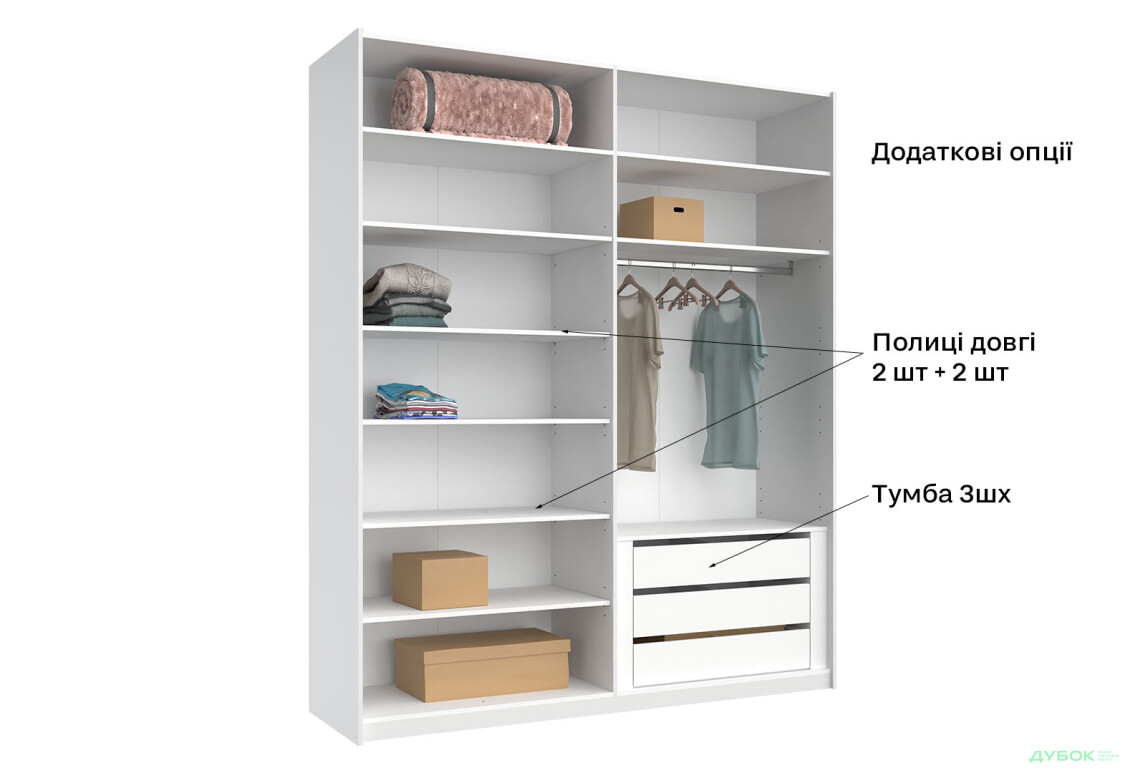 Шкаф-купе МироМарк Фемили 2-дверный с зеркалом 200х240 см Белый, серия Н - Изображение 10 Изображение 10 - Шкаф-купе МироМарк Фемили 2-дверный с зеркалом 200х240 см Белый, серия Н