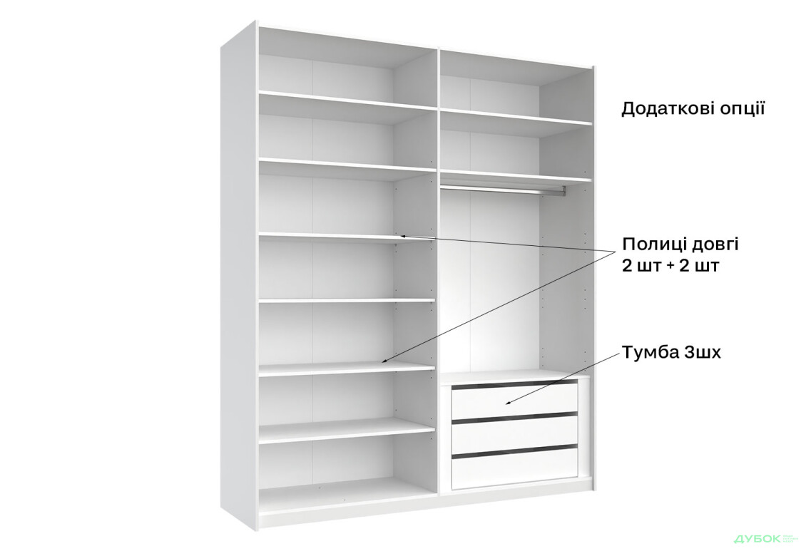 Шкаф-купе МироМарк Фемили 2-дверный с зеркалом 200х240 см Белый, серия Н - Изображение 11 Изображение 11 - Шкаф-купе МироМарк Фемили 2-дверный с зеркалом 200х240 см Белый, серия Н