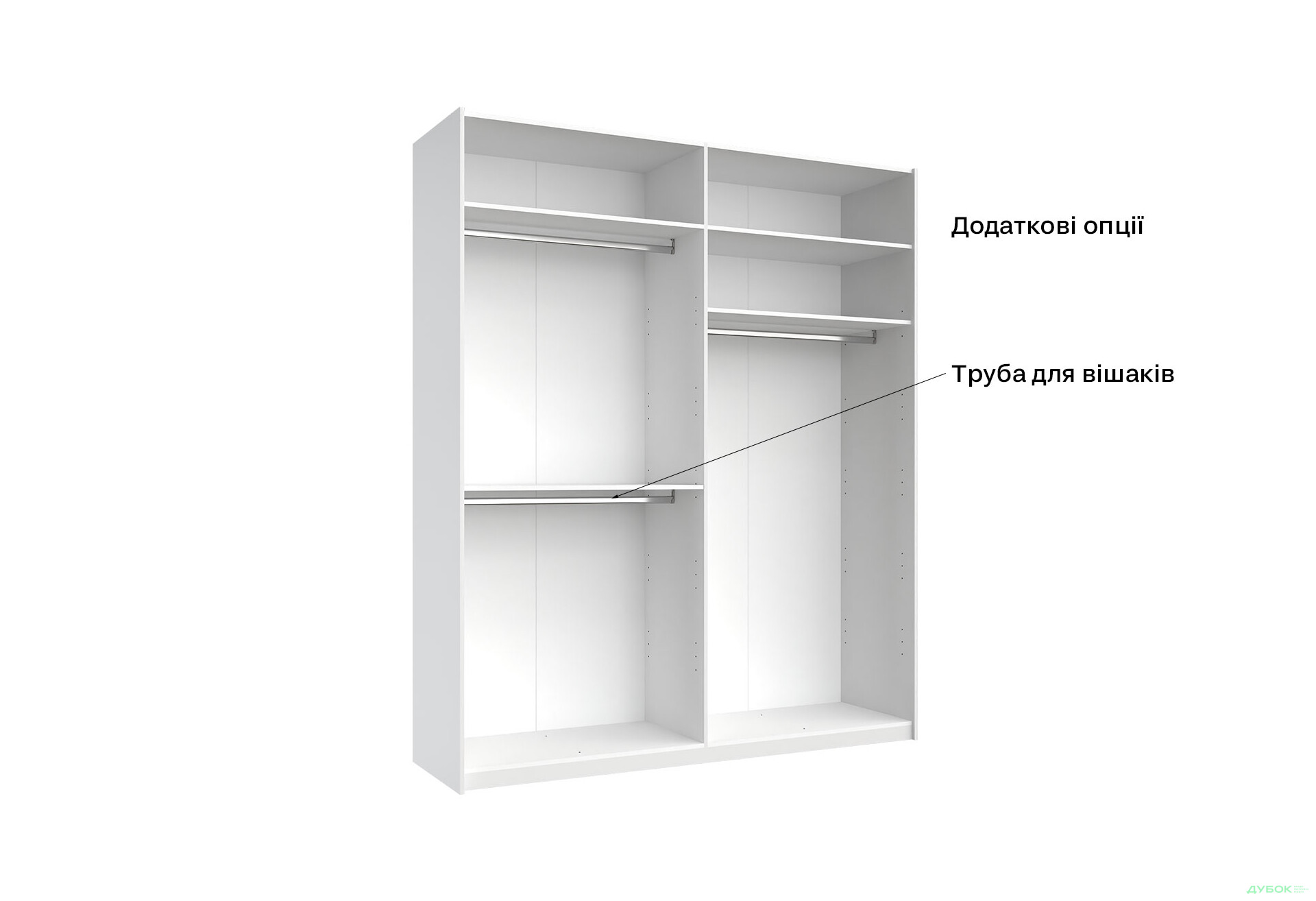 Шкаф-купе МироМарк Фемили 2-дверный с зеркалом 200х240 см Белый, серия Н - Изображение 13 Изображение 13 - Шкаф-купе МироМарк Фемили 2-дверный с зеркалом 200х240 см Белый, серия Н
