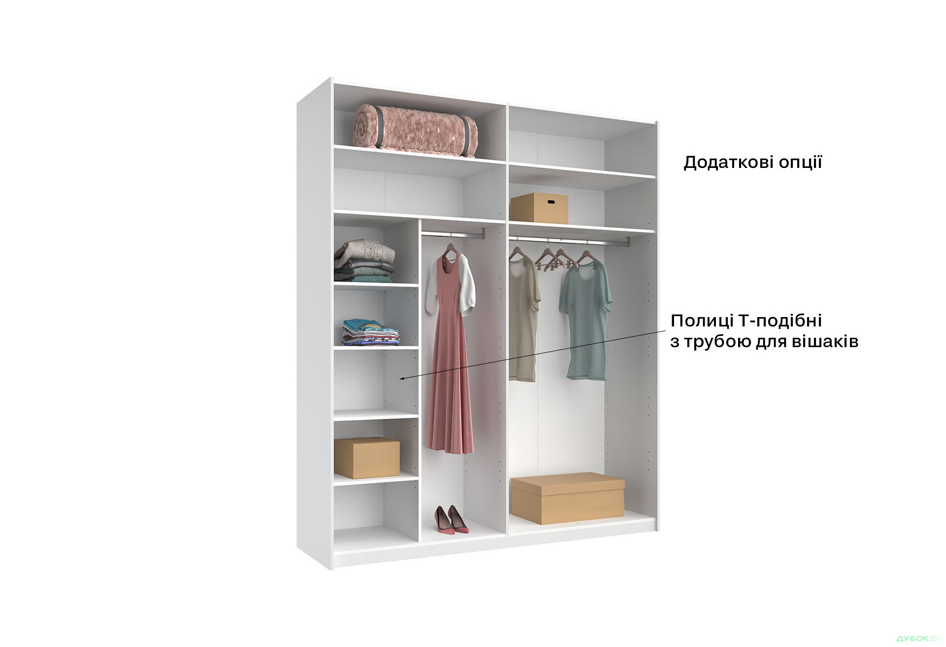 Шкаф-купе МироМарк Фемили 2-дверный с зеркалом 200х240 см Белый, серия Н - Изображение 14 Изображение 14 - Шкаф-купе МироМарк Фемили 2-дверный с зеркалом 200х240 см Белый, серия Н