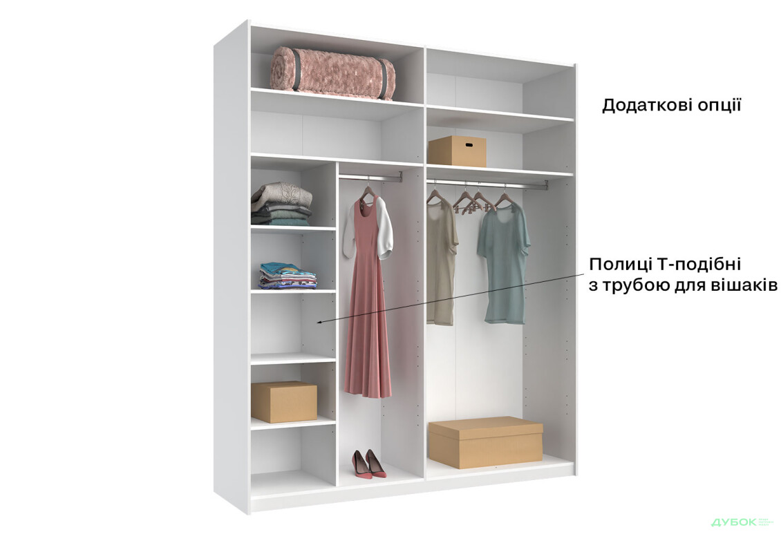 Шкаф-купе МироМарк Фемили 2-дверный с зеркалом 200х240 см Белый, серия Н - Изображение 14 Изображение 14 - Шкаф-купе МироМарк Фемили 2-дверный с зеркалом 200х240 см Белый, серия Н