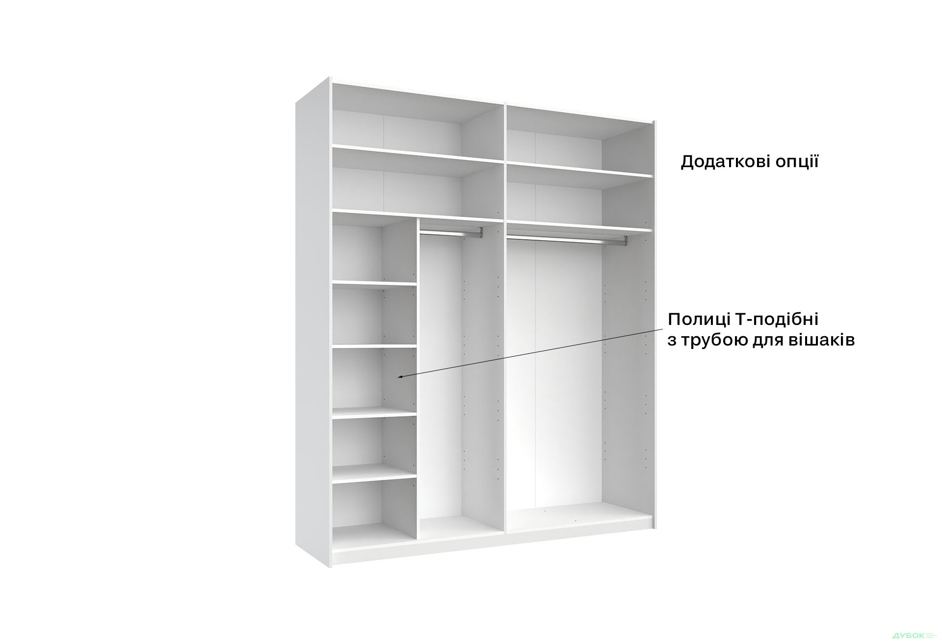 Шкаф-купе МироМарк Фемили 2-дверный с зеркалом 200х240 см Белый, серия Н - Изображение 15 Изображение 15 - Шкаф-купе МироМарк Фемили 2-дверный с зеркалом 200х240 см Белый, серия Н