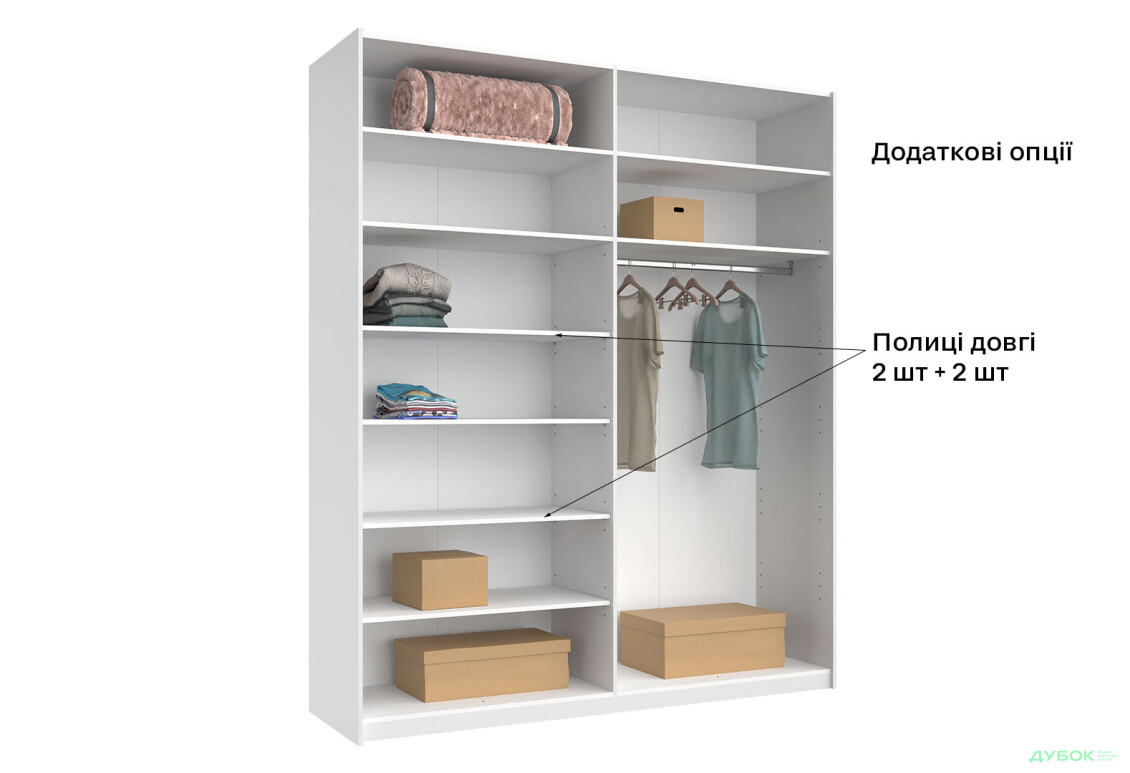 Шкаф-купе МироМарк Фемили 2-дверный с зеркалом 200х240 см Белый, серия Н - Изображение 18 Изображение 18 - Шкаф-купе МироМарк Фемили 2-дверный с зеркалом 200х240 см Белый, серия Н