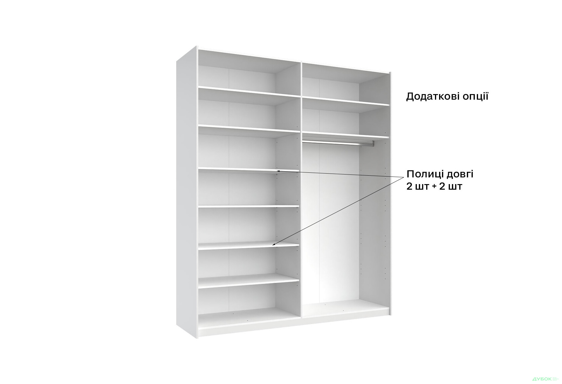Шкаф-купе МироМарк Фемили 2-дверный с зеркалом 200х240 см Белый, серия Н - Изображение 19 Изображение 19 - Шкаф-купе МироМарк Фемили 2-дверный с зеркалом 200х240 см Белый, серия Н