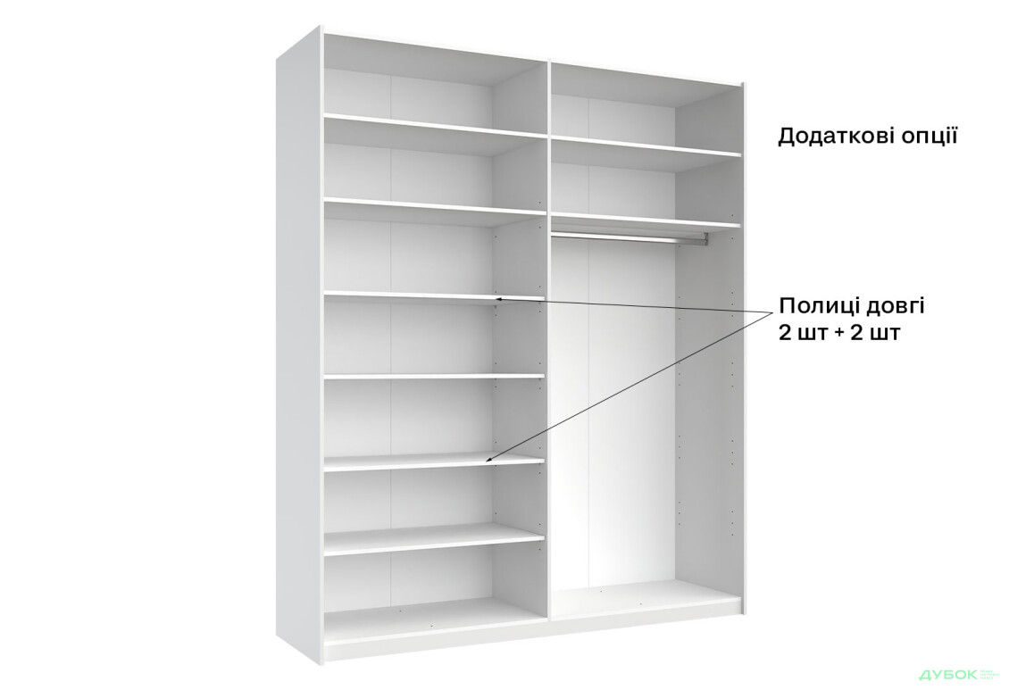 Шкаф-купе МироМарк Фемили 2-дверный с зеркалом 200х240 см Белый, серия Н - Изображение 19 Изображение 19 - Шкаф-купе МироМарк Фемили 2-дверный с зеркалом 200х240 см Белый, серия Н