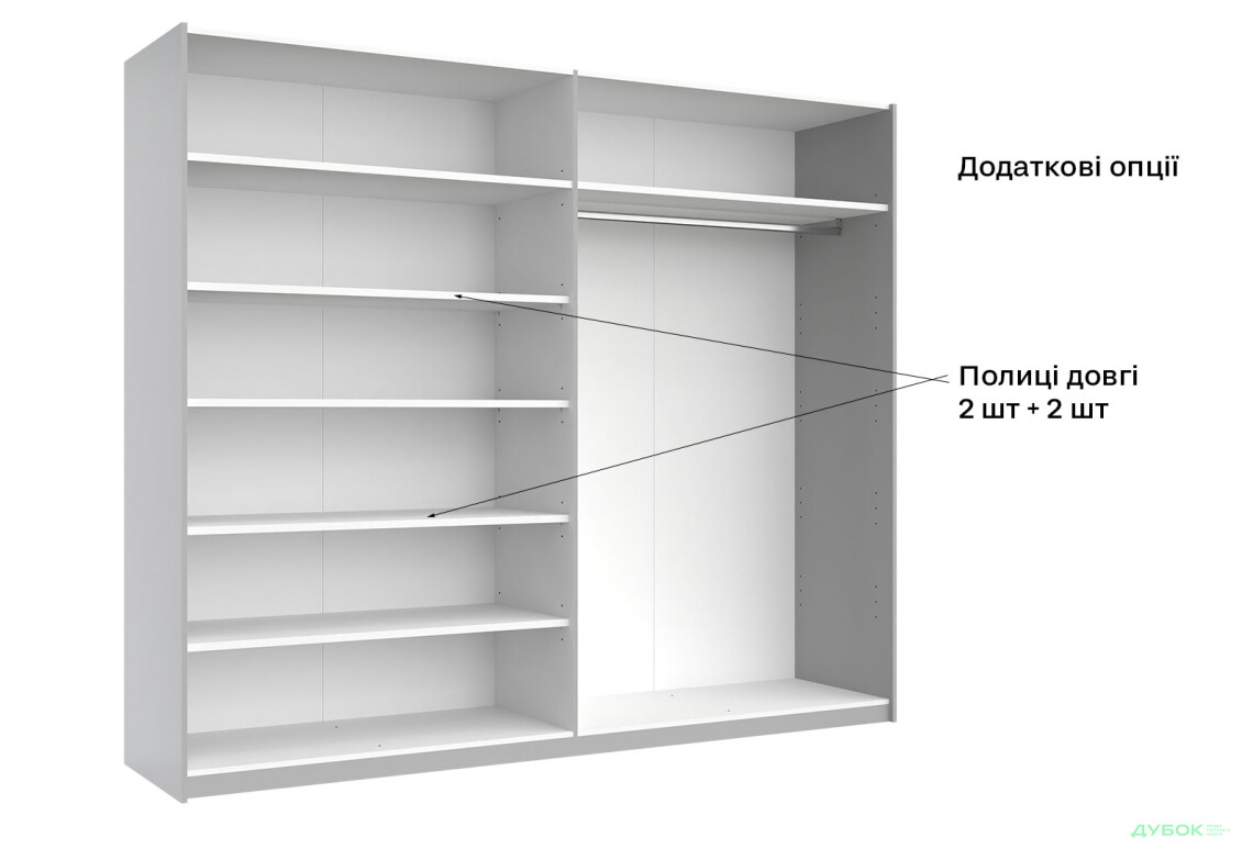 Шкаф-купе МироМарк Фемили 2-дверный 250х210 см Белый, серия Н - Изображение 11 Изображение 11 - Шкаф-купе МироМарк Фемили 2-дверный 250х210 см Белый, серия Н