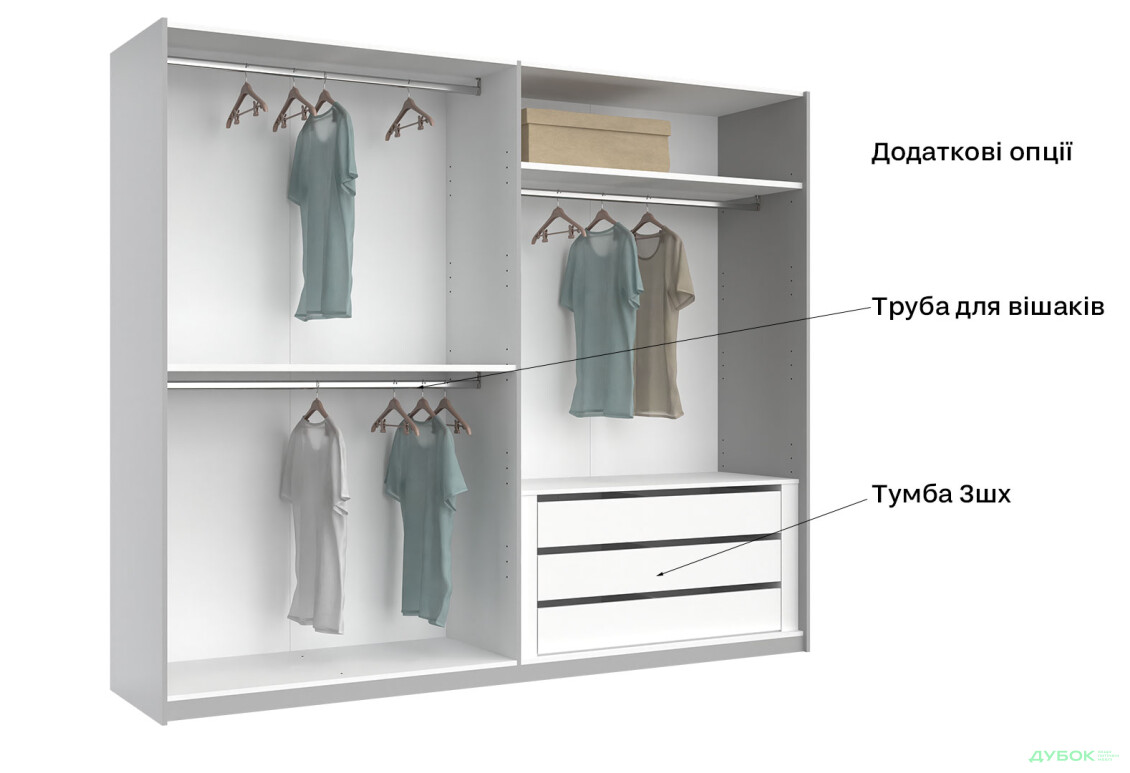 Шкаф-купе МироМарк Фемили 2-дверный 250х210 см Белый, серия Н - Изображение 12 Изображение 12 - Шкаф-купе МироМарк Фемили 2-дверный 250х210 см Белый, серия Н