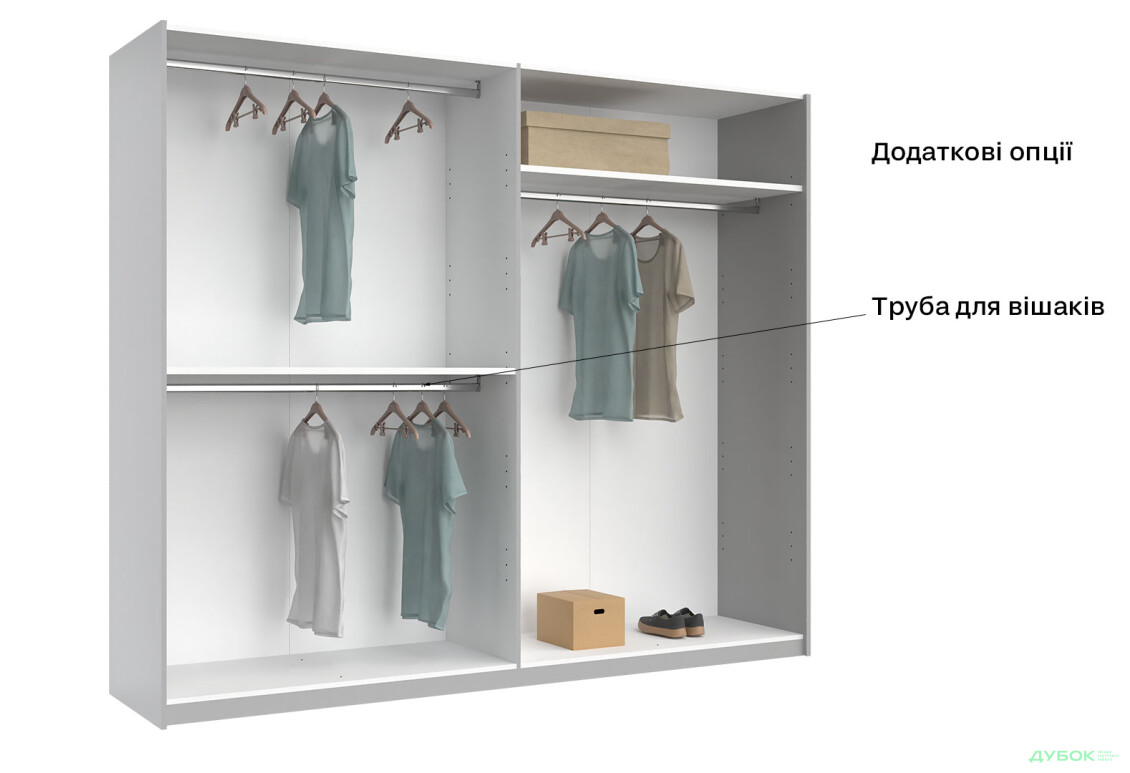 Шкаф-купе МироМарк Фемили 2-дверный 250х210 см Белый, серия Н - Изображение 16 Изображение 16 - Шкаф-купе МироМарк Фемили 2-дверный 250х210 см Белый, серия Н