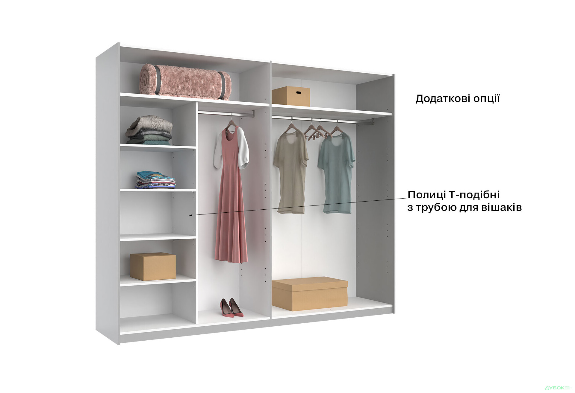 Шкаф-купе МироМарк Фемили 2-дверный с зеркалом 250х210 см Белый, серия Н - Изображение 8 Изображение 8 - Шкаф-купе МироМарк Фемили 2-дверный с зеркалом 250х210 см Белый, серия Н