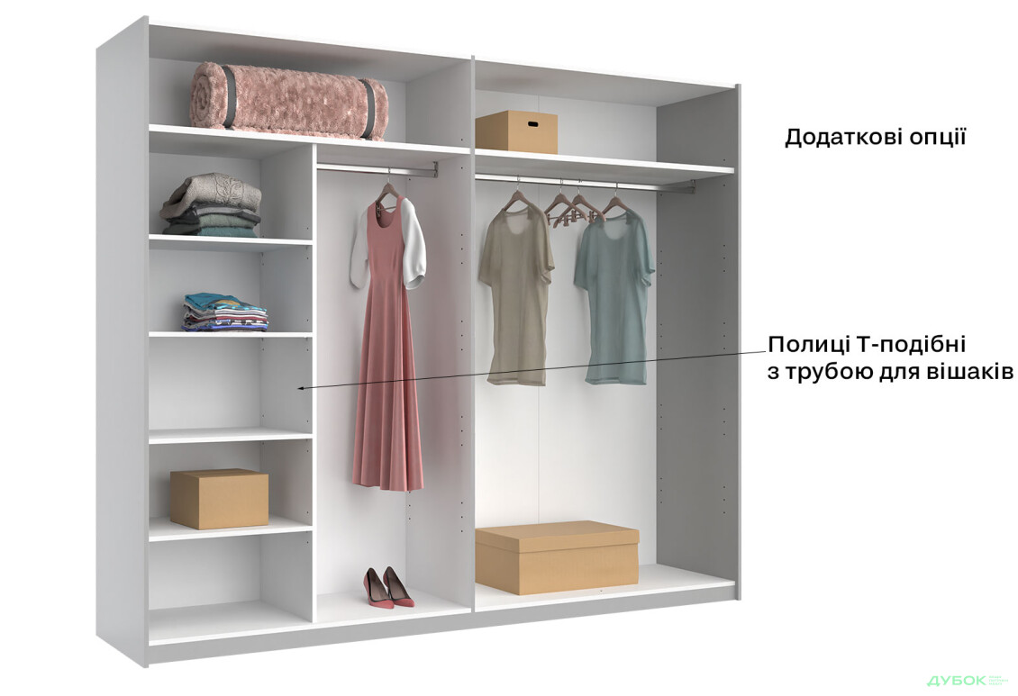 Шкаф-купе МироМарк Фемили 2-дверный с зеркалом 250х210 см Белый, серия Н - Изображение 8 Изображение 8 - Шкаф-купе МироМарк Фемили 2-дверный с зеркалом 250х210 см Белый, серия Н