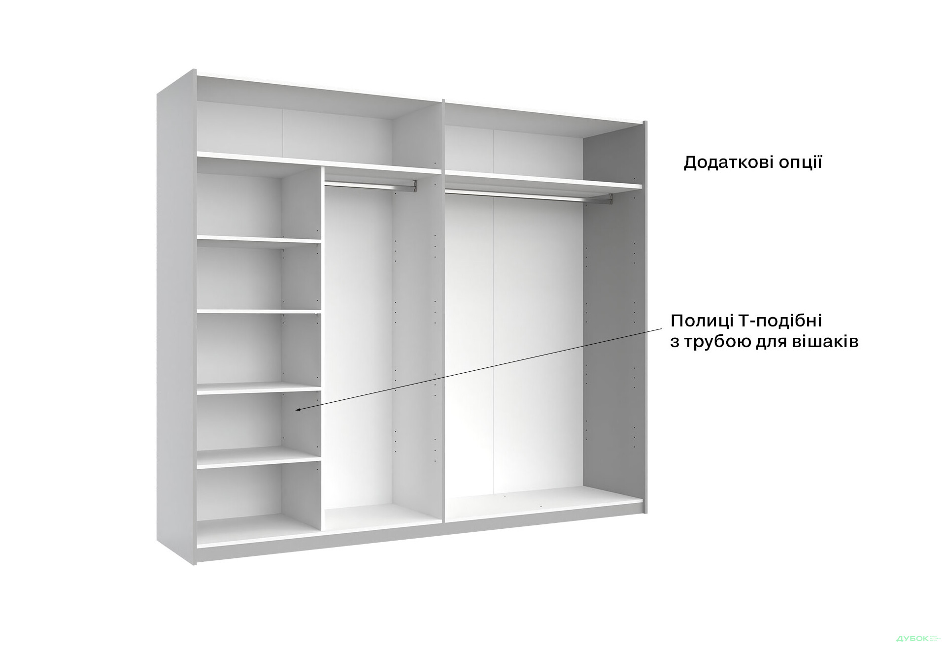 Шкаф-купе МироМарк Фемили 2-дверный с зеркалом 250х210 см Белый, серия Н - Изображение 9 Изображение 9 - Шкаф-купе МироМарк Фемили 2-дверный с зеркалом 250х210 см Белый, серия Н
