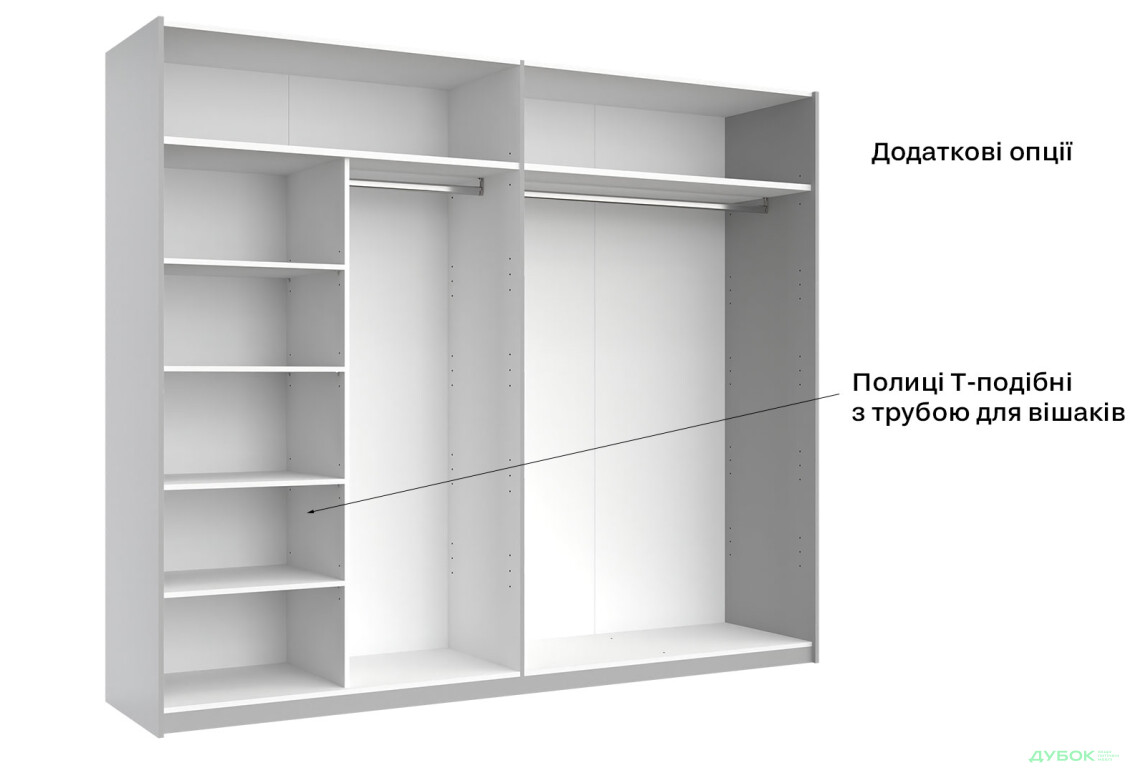 Шкаф-купе МироМарк Фемили 2-дверный с зеркалом 250х210 см Белый, серия Н - Изображение 9 Изображение 9 - Шкаф-купе МироМарк Фемили 2-дверный с зеркалом 250х210 см Белый, серия Н