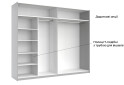 Шкаф-купе МироМарк Фемили 2-дверный с зеркалом 250х210 см Белый, серия Н - Изображение 9 Изображение 9 - Шкаф-купе МироМарк Фемили 2-дверный с зеркалом 250х210 см Белый, серия Н
