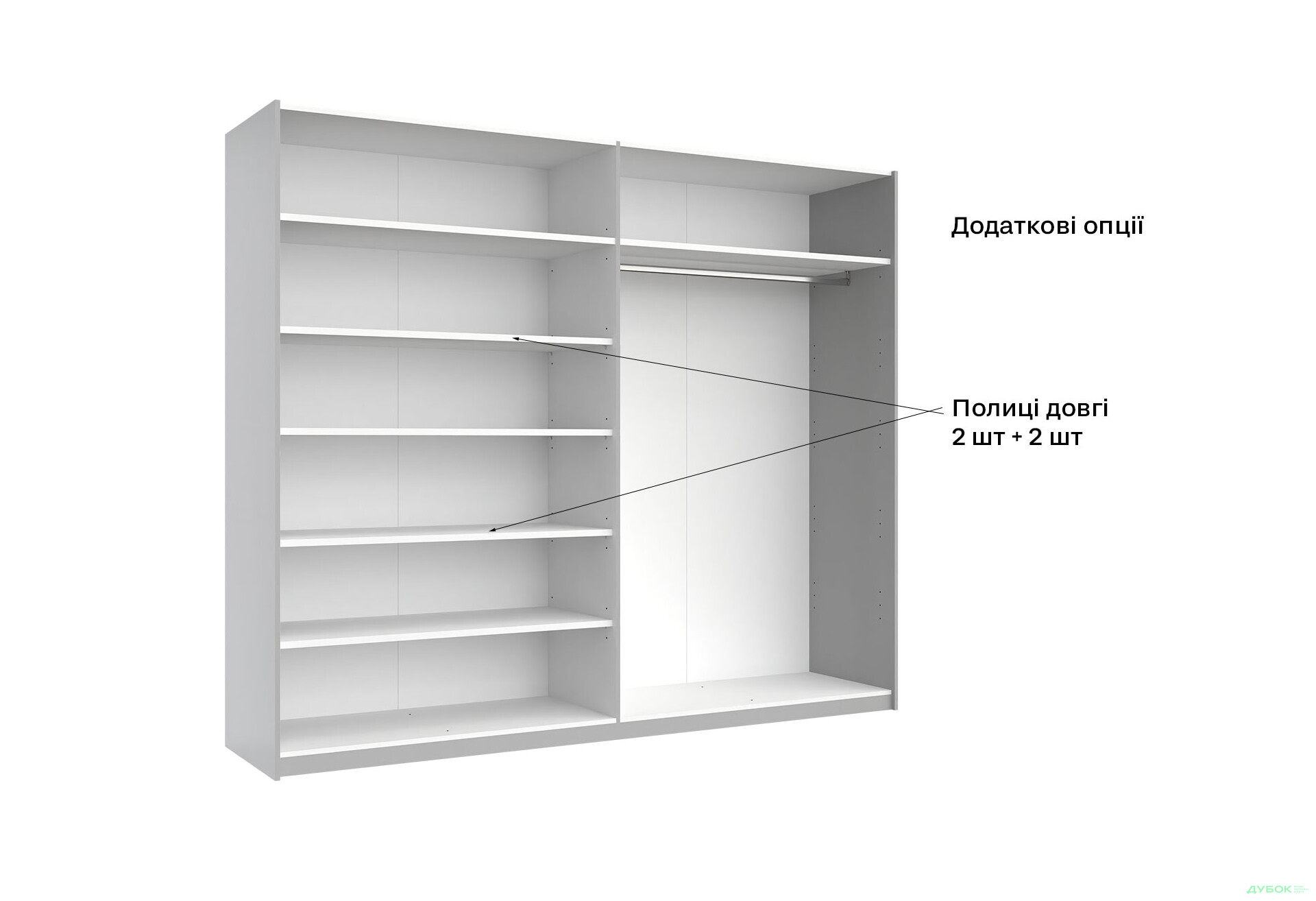 Шкаф-купе МироМарк Фемили 2-дверный с зеркалом 250х210 см Белый, серия Н - Изображение 10 Изображение 10 - Шкаф-купе МироМарк Фемили 2-дверный с зеркалом 250х210 см Белый, серия Н