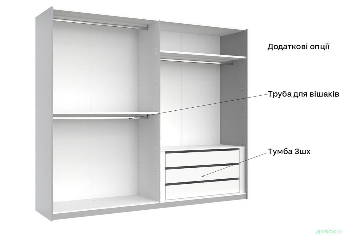 Шкаф-купе МироМарк Фемили 2-дверный с зеркалом 250х210 см Белый, серия Н - Изображение 12 Изображение 12 - Шкаф-купе МироМарк Фемили 2-дверный с зеркалом 250х210 см Белый, серия Н