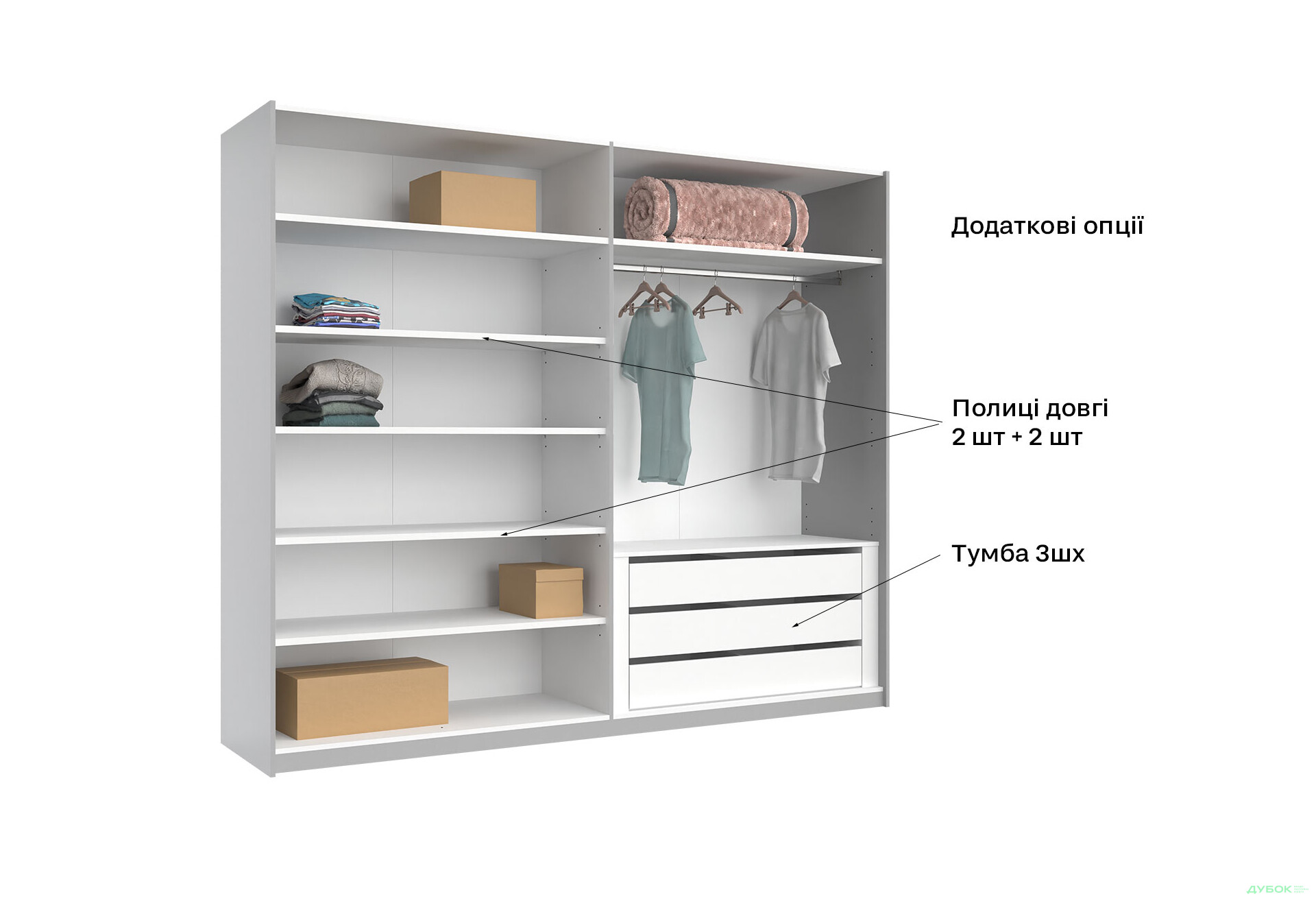Шкаф-купе МироМарк Фемили 2-дверный с зеркалом 250х210 см Белый, серия Н - Изображение 13 Изображение 13 - Шкаф-купе МироМарк Фемили 2-дверный с зеркалом 250х210 см Белый, серия Н