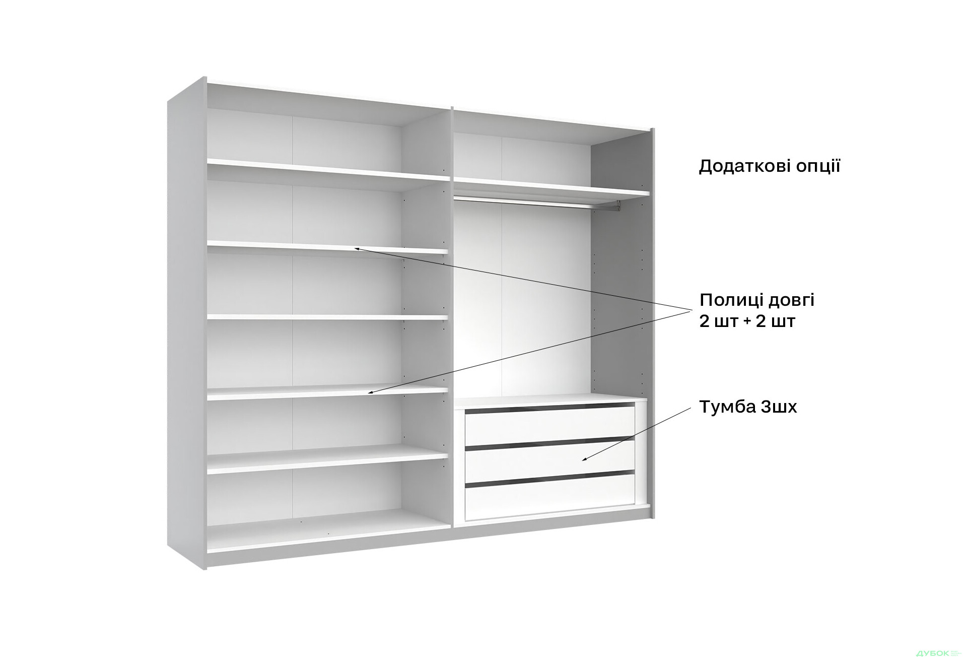 Шкаф-купе МироМарк Фемили 2-дверный с зеркалом 250х210 см Белый, серия Н - Изображение 14 Изображение 14 - Шкаф-купе МироМарк Фемили 2-дверный с зеркалом 250х210 см Белый, серия Н