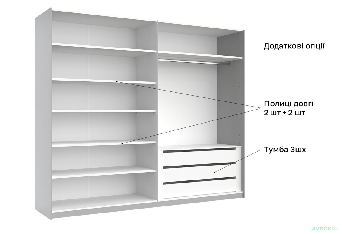 Шкаф-купе МироМарк Фемили 2-дверный с зеркалом 250х210 см Белый, серия Н - Изображение 14 Изображение 14 - Шкаф-купе МироМарк Фемили 2-дверный с зеркалом 250х210 см Белый, серия Н