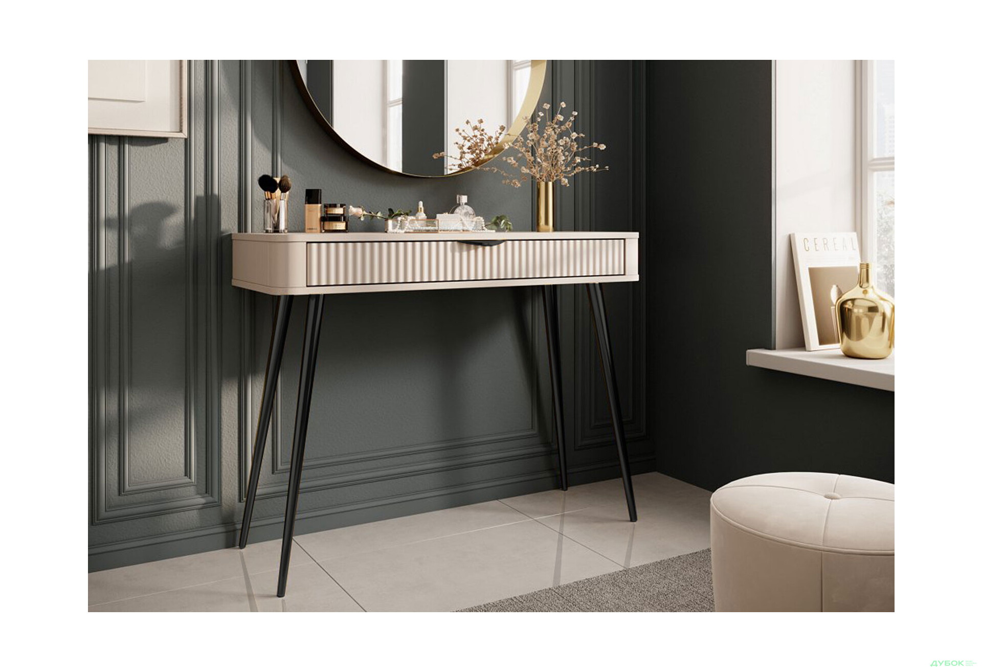 Изображение 5 - Стол туалетный Perfect Home Ланте / Lante с 1 ящиком 100 см, бежевый, черные ножки