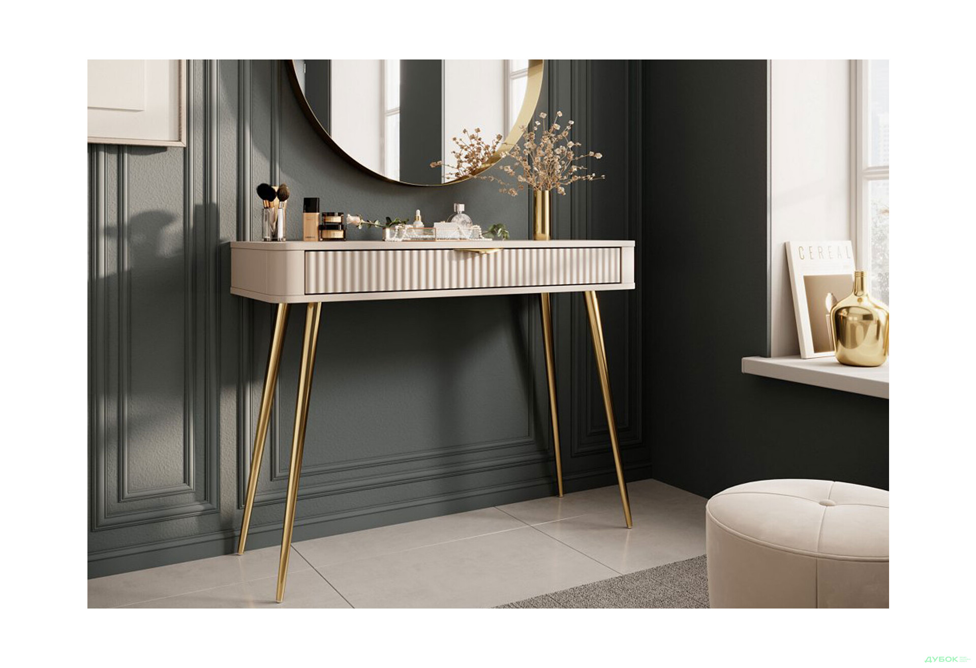 Изображение 5 - Стол туалетный Perfect Home Ланте / Lante с 1 ящиком 100 см, бежевый, золотые ножки
