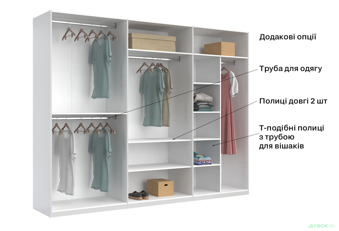 Зображення 9 - Шафа MiroMark Луїза 6-дверна з дзеркалом 281 см Біла, серія Н