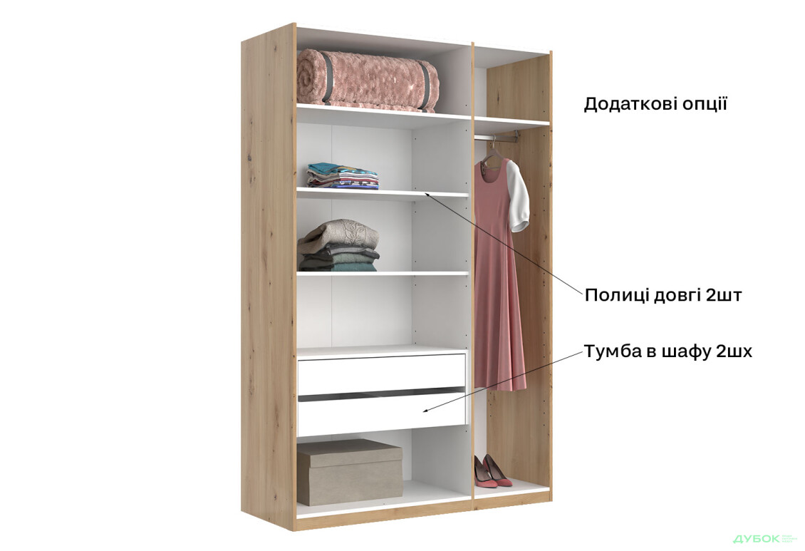 Зображення 15 - Шафа MiroMark Тедді 3-дверна із дзеркалом 134 см дуб артізан, серія Н