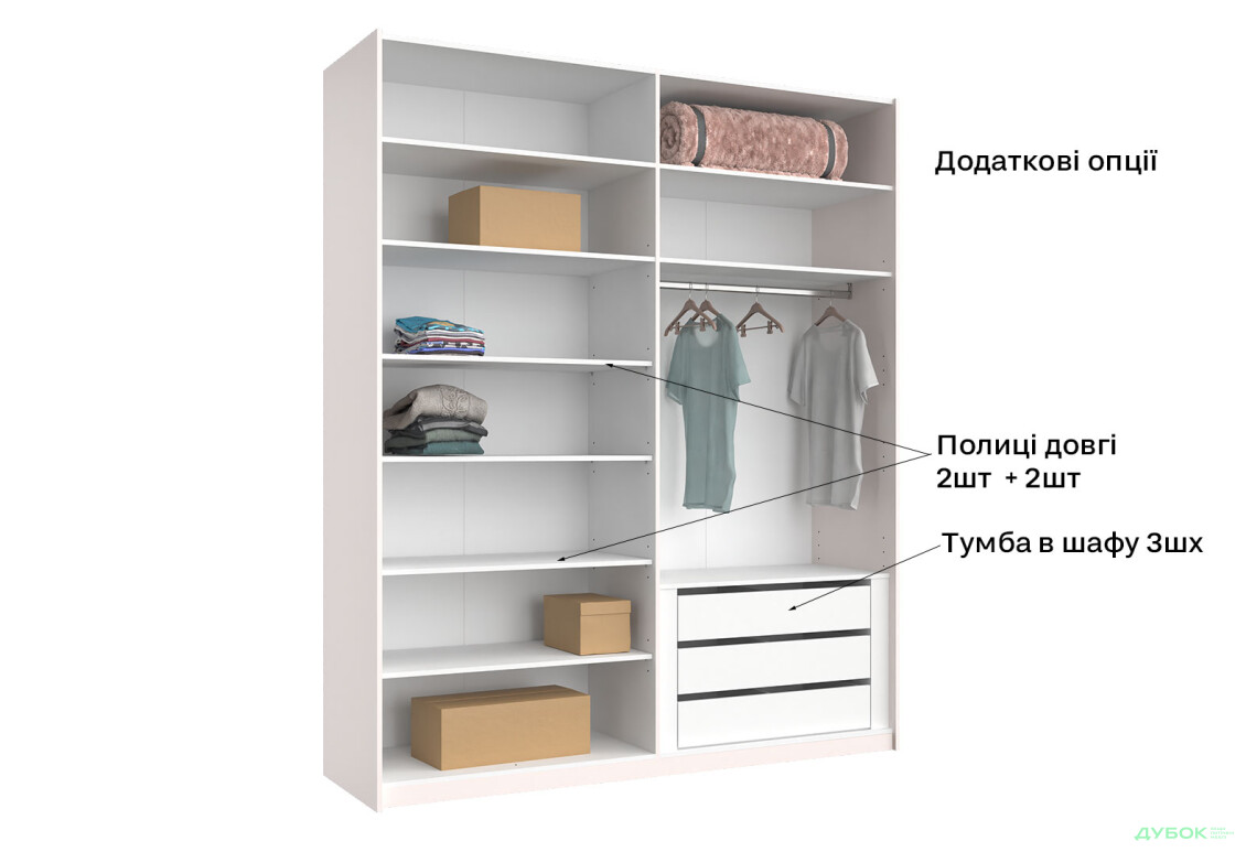 Зображення 10 - Шафа-купе MiroMark Мегі / Megy 2-дверна 200х240 см глянець сірий шиншила / дзеркало