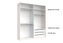 Шкаф-купе MiroMark Лили / Lily 2-дверный 200х240 см, глянец кашемир, серия Н - Изображение 9 Изображение 9 - Шкаф-купе MiroMark Лили / Lily 2-дверный 200х240 см, глянец кашемир, серия Н