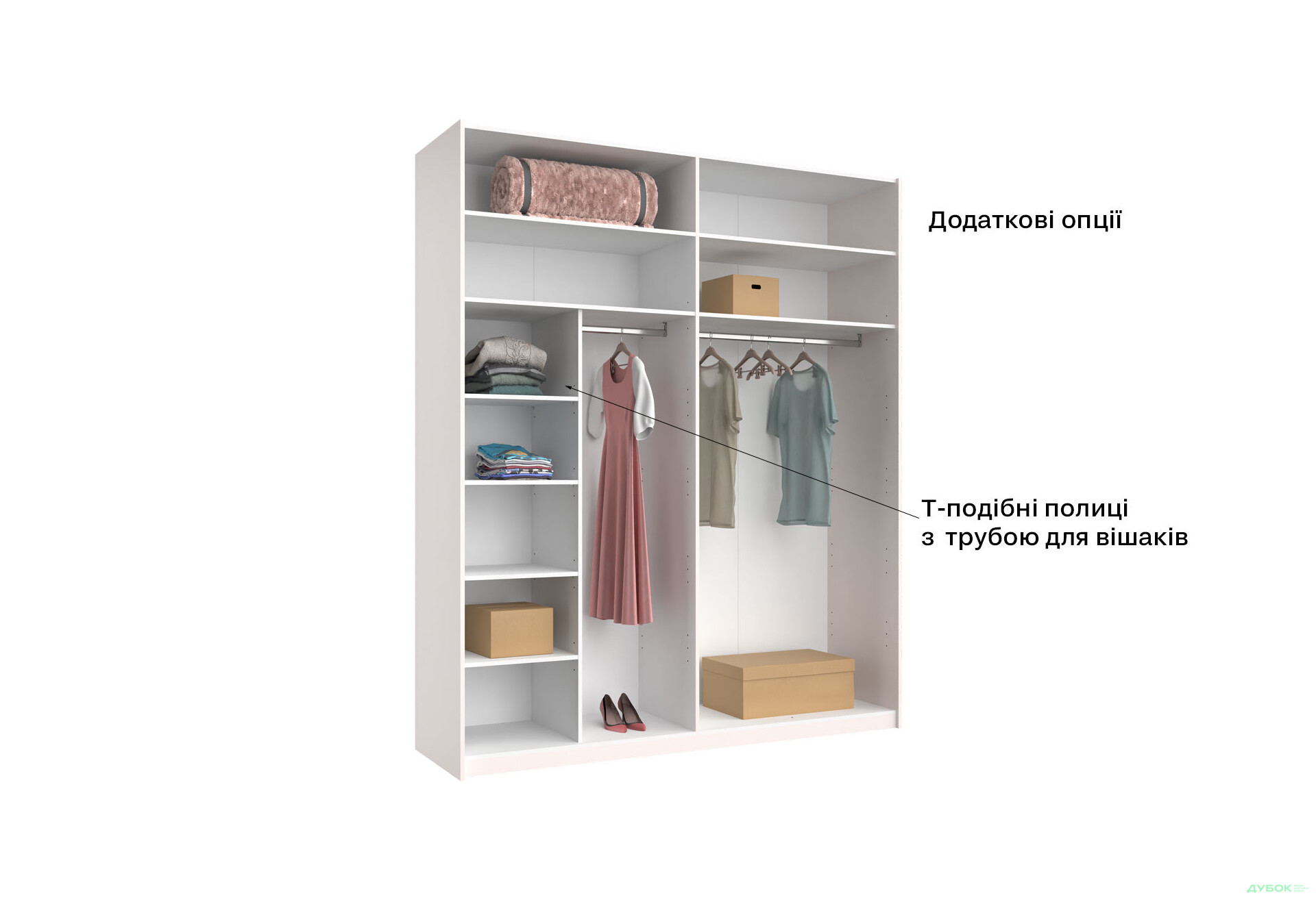 Зображення 16 - Шафа-купе MiroMark Лілі / Lily із дзеркалом 2-дверна 200х240 см, глянець кашемір, серія Н