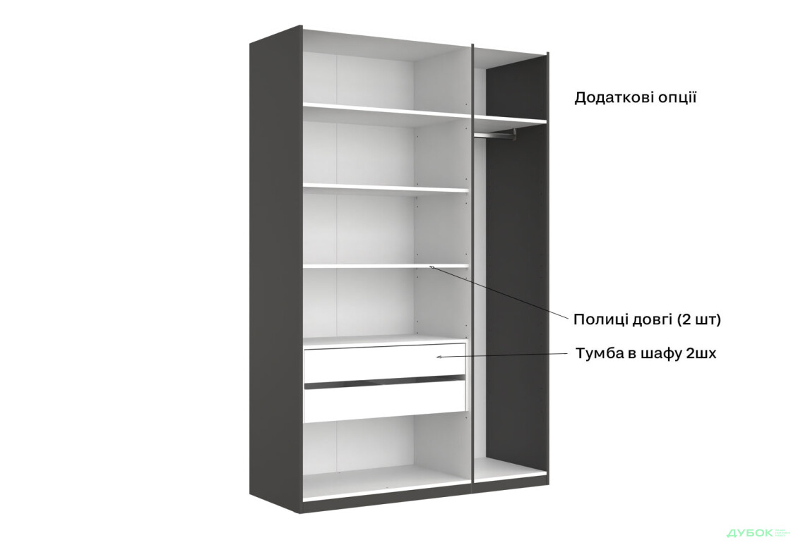 Зображення 13 - Шафа MiroMark Doni / Доні 3-дверна 134 см, графіт серія Н