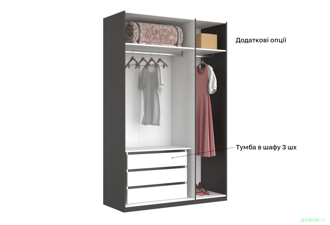 Шафа MiroMark Doni / Доні 3-дверна 134 см, графіт серія Н - Зображення 18 Зображення 18 - Шафа MiroMark Doni / Доні 3-дверна 134 см, графіт серія Н