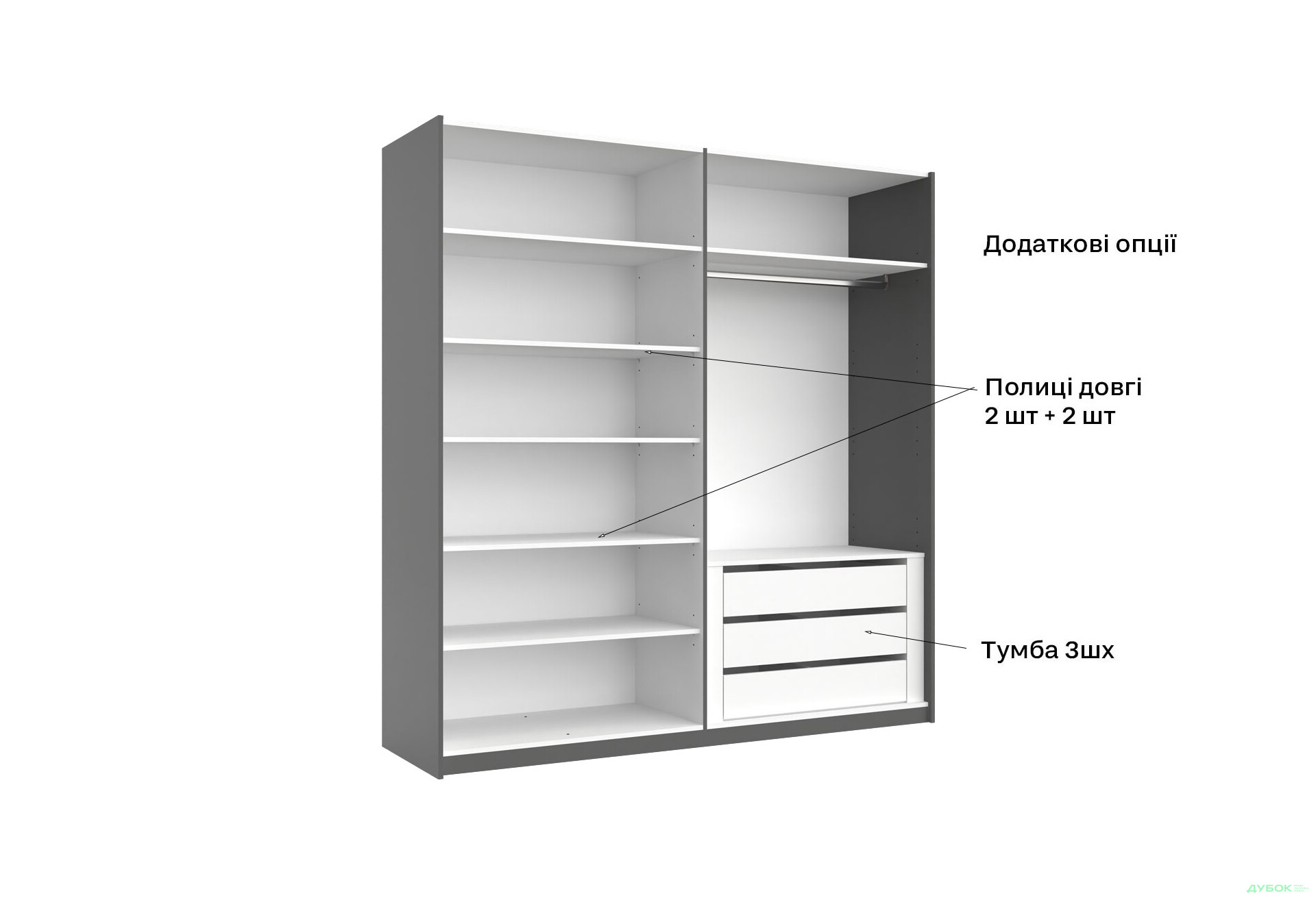 Шафа-купе MiroMark Doni / Доні 2-дверна із дзеркалом 200 см, графіт серія Н - Зображення 12 Зображення 12 - Шафа-купе MiroMark Doni / Доні 2-дверна із дзеркалом 200 см, графіт серія Н