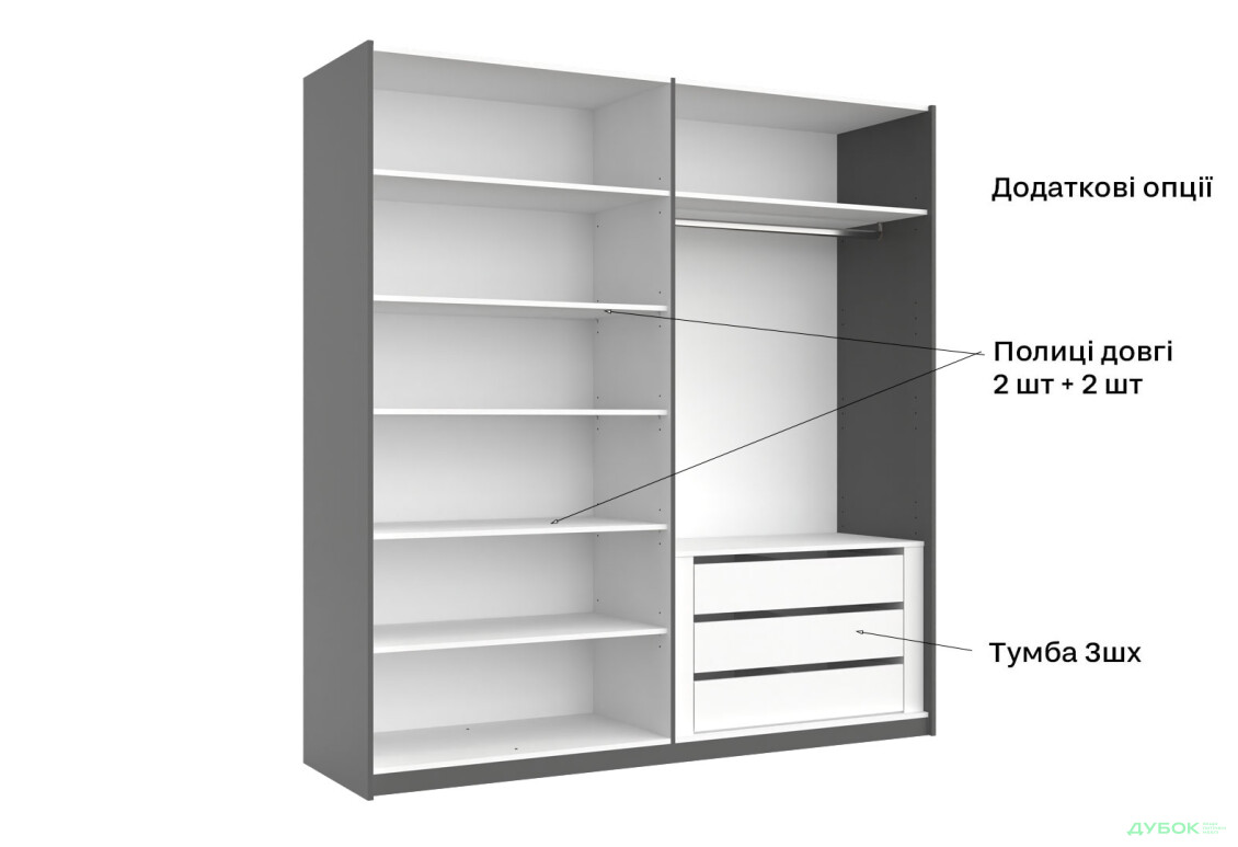 Шафа-купе MiroMark Doni / Доні 2-дверна із дзеркалом 200 см, графіт серія Н - Зображення 12 Зображення 12 - Шафа-купе MiroMark Doni / Доні 2-дверна із дзеркалом 200 см, графіт серія Н